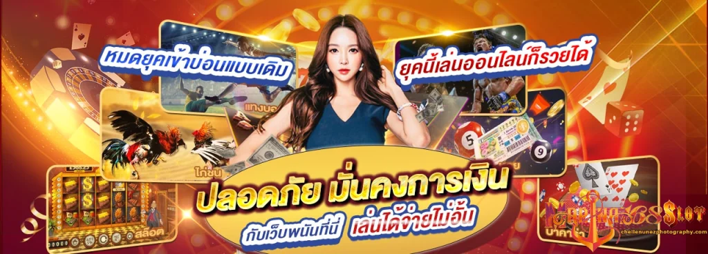 marina168 เข้าสู่ระบบ
