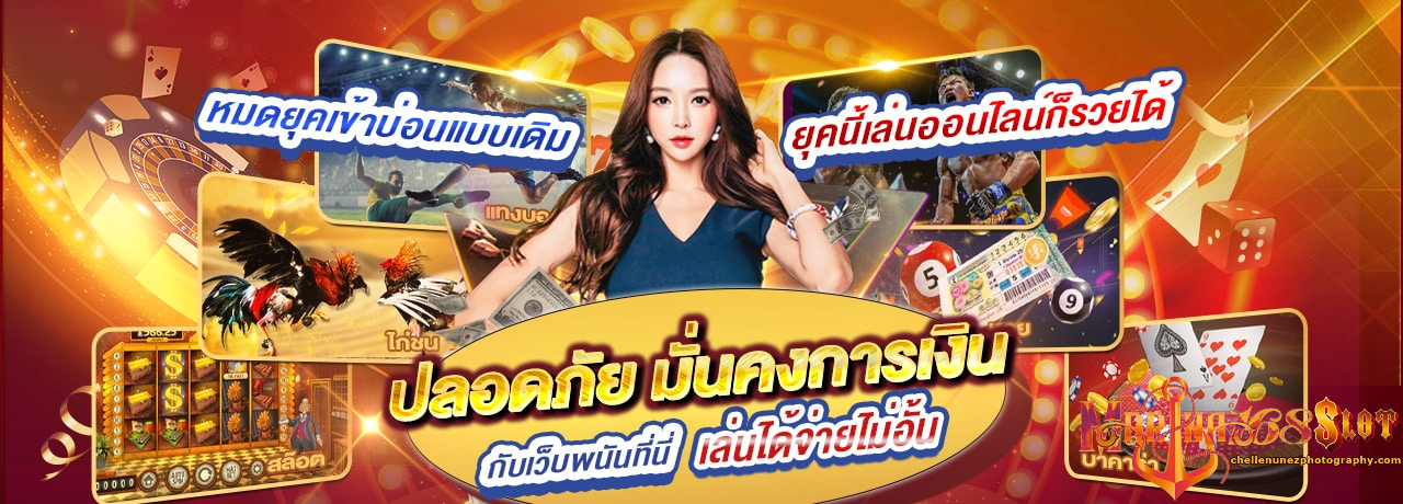 marina168 เข้าสู่ระบบ