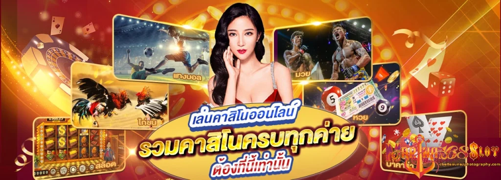 สล็อต marina168